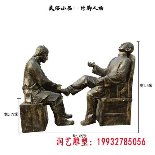 街边吹糖人民俗铜雕 凝固的海南民间技艺记忆