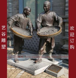 从铜雕到铁雕 艺谷雕塑的艺术探索与材质之美